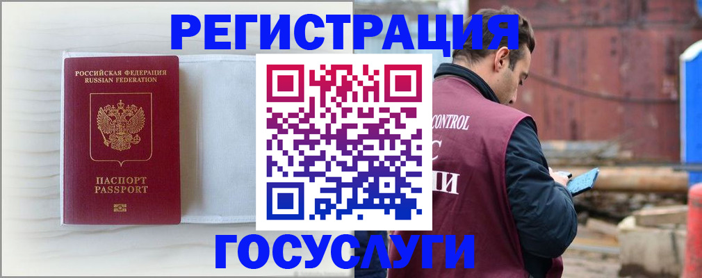 найти адрес прописки в Котельниково